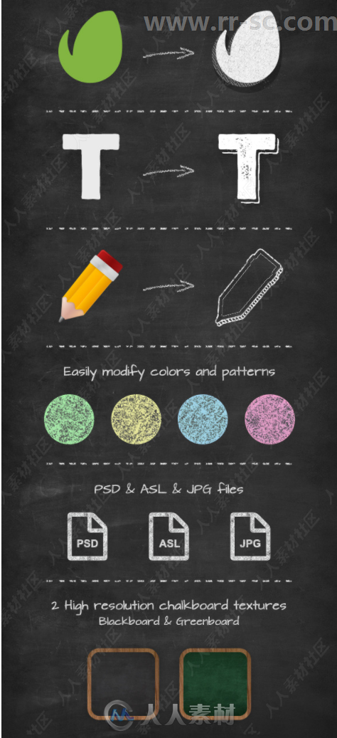 简单实用黑板粉笔字特效PSD字模