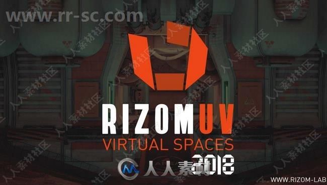 Rizom Lab RizomUV Virtual Spaces三维模型展UV软件V2018.0.100版