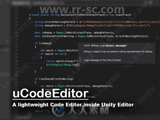 轻量级代码编辑器工具Unity游戏素材资源