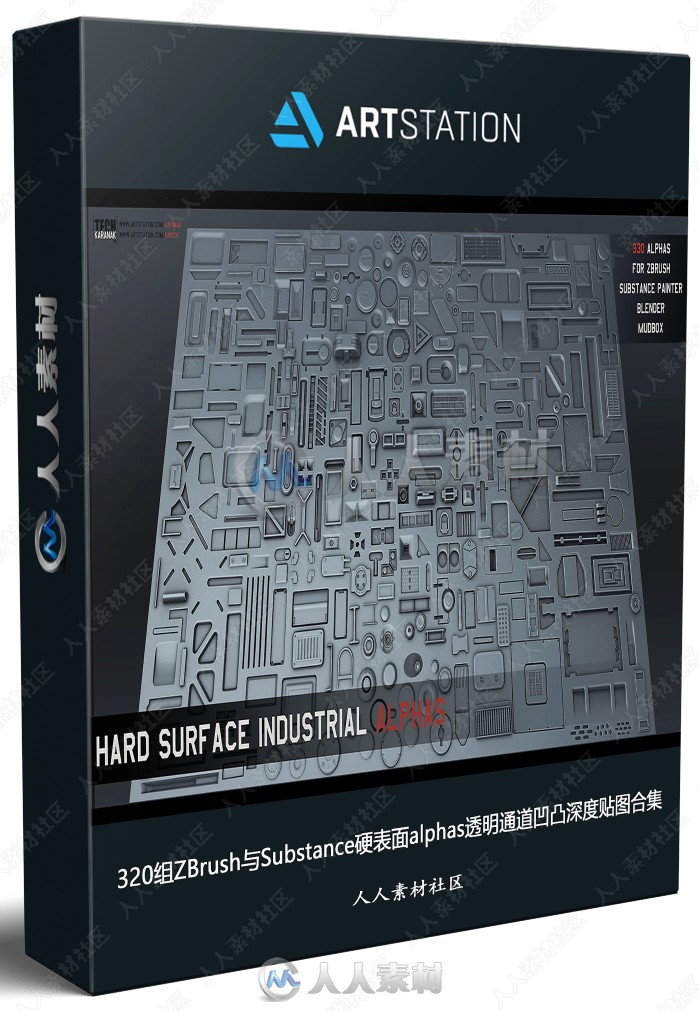 320组ZBrush与Substance硬表面alphas透明通道凹凸深度贴图合集
