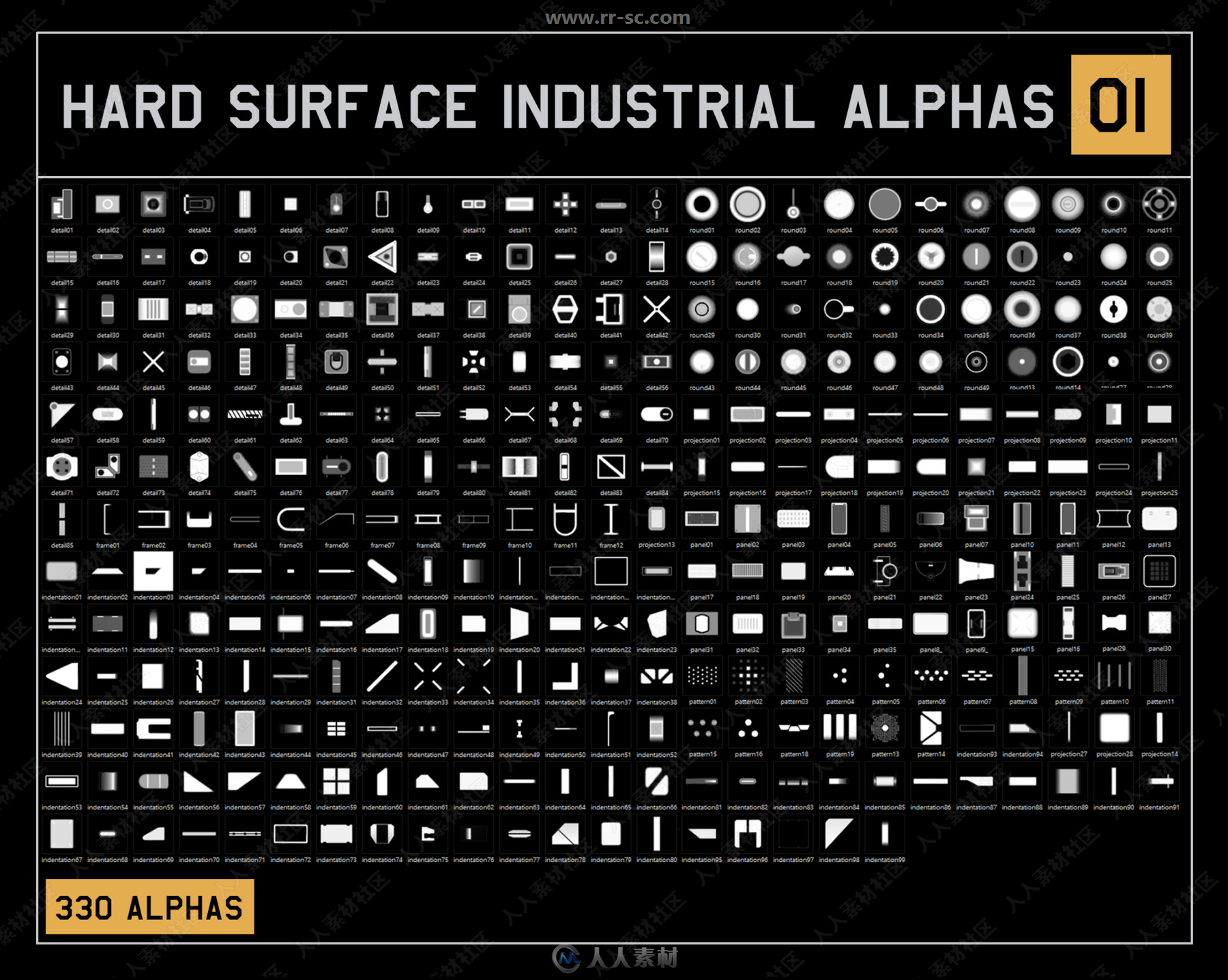 320组ZBrush与Substance硬表面alphas透明通道凹凸深度贴图合集