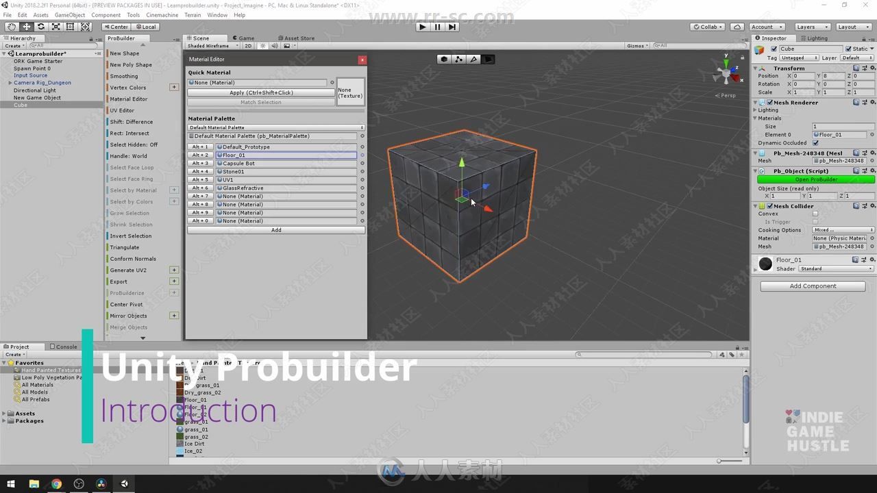 Unity中Probuilder工具使用技术训练视频教程