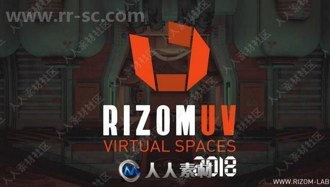 Rizom Lab RizomUV Real Virtual Spaces三维模型展UV软件V2018.0.119版