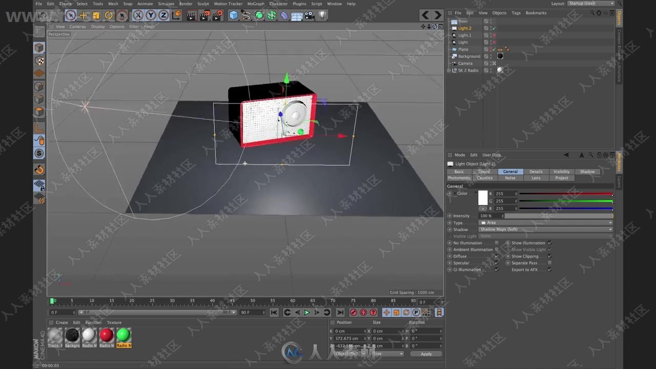 C4D界面建模渲染照明初学者入门训练视频教程