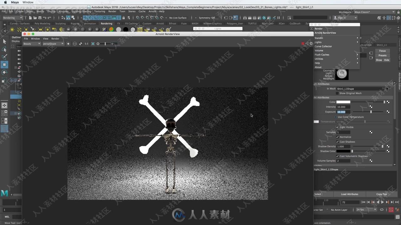 Maya基础入门训练视频教程系列之纹理篇