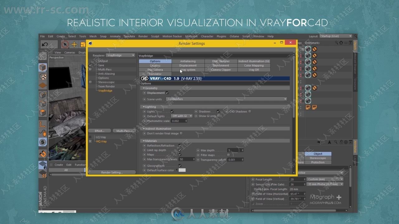 Vray与C4D工业风格室内可视化渲染练视频教程