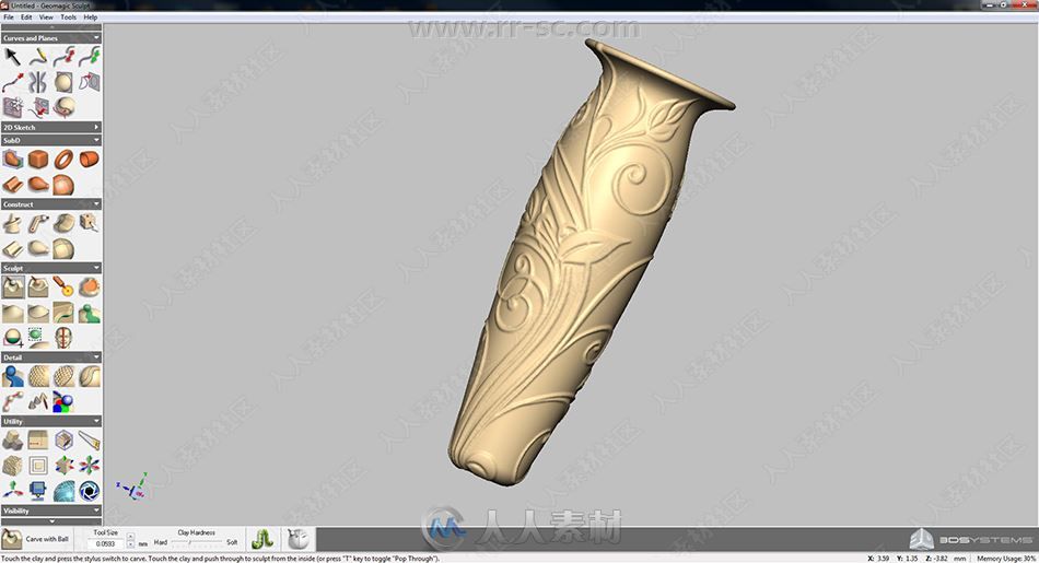 3D Systems Geomagic Sculpt三维雕刻模软件V2019.0.61版