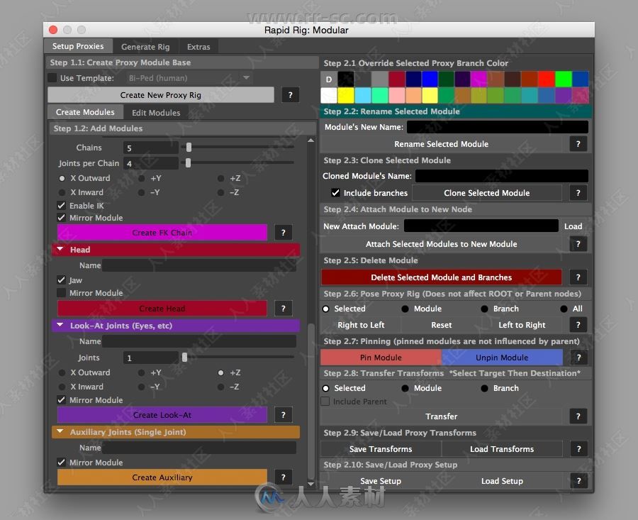 Rapid Rig Modular快速自动绑定Maya插件V2.3.7版