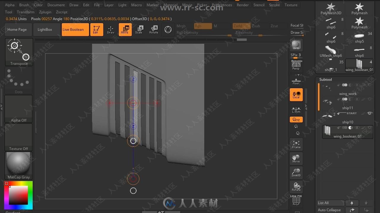 超精细宇宙飞船建模实例制作视频教程第一季