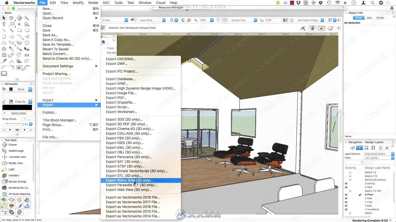 Vectorworks 2019建筑模型信息技术训练视频教程