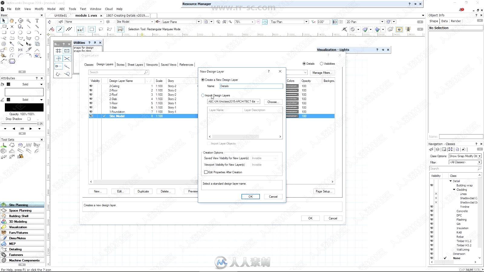 Vectorworks 2019建筑模型信息技术训练视频教程