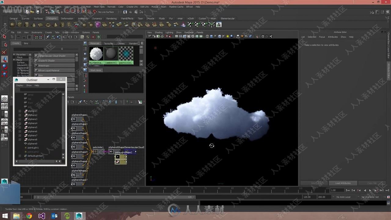 Elementacular体积云层Maya插件V1.5.1.0版