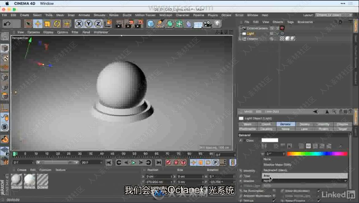 第150期中文字幕翻译教程《Octane Render渲染引擎在C4D中基础核心技术训练视频教程》