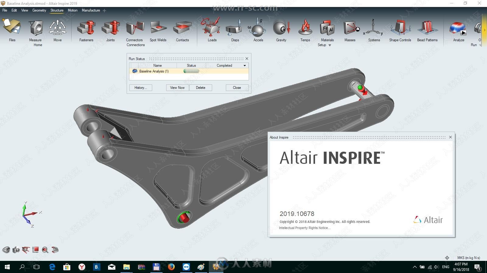 Altair系列软件V2023.1合集