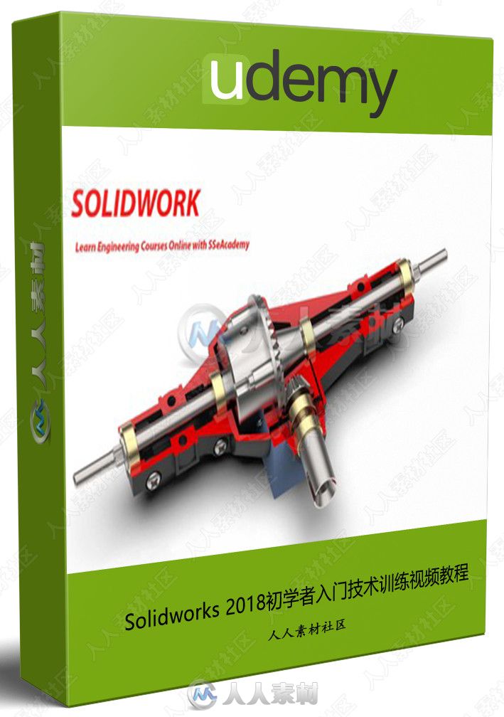 Solidworks 2018初学者入门技术训练视频教程