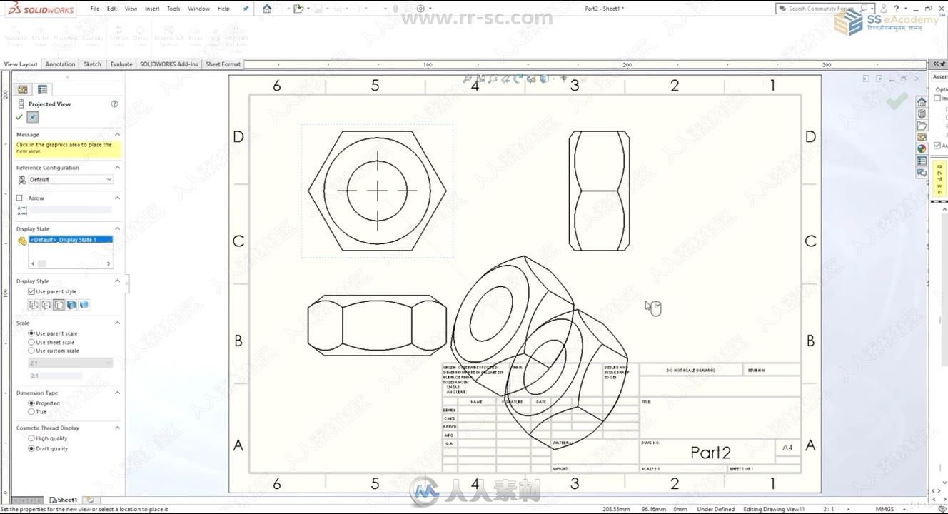 Solidworks 2018初学者入门技术训练视频教程