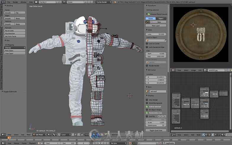 使用Blender软件建模宇航员的全过程解析 独家技巧分享