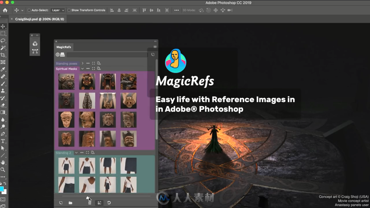 PhotoShop中处理参考图像的MagicRefs插件 大大简化了工作流程