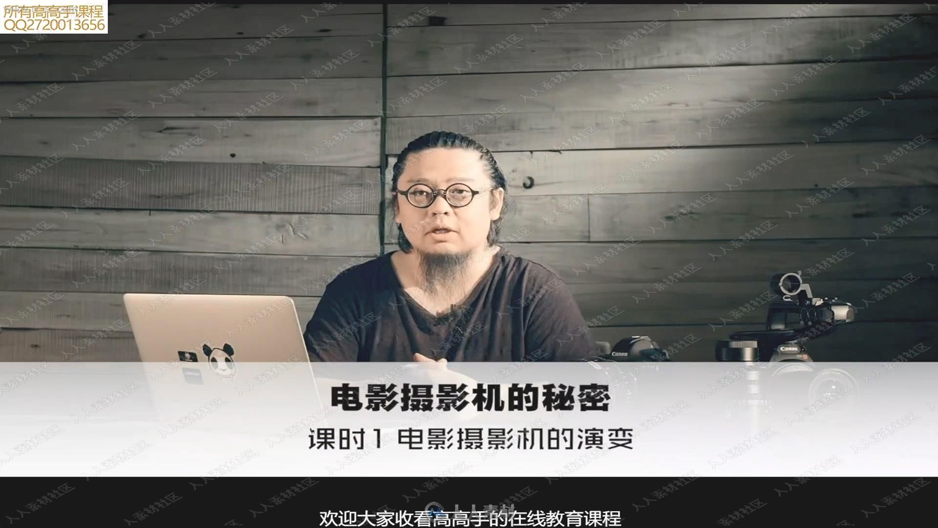 影像爱好者做自己人生的导演电影摄影视频教程