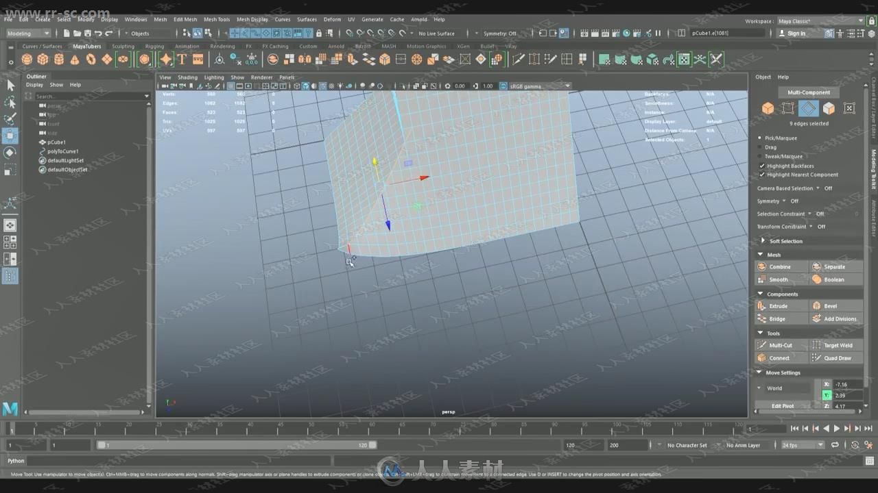 Maya制作中式古建筑塔顶瓦片模型视频教程