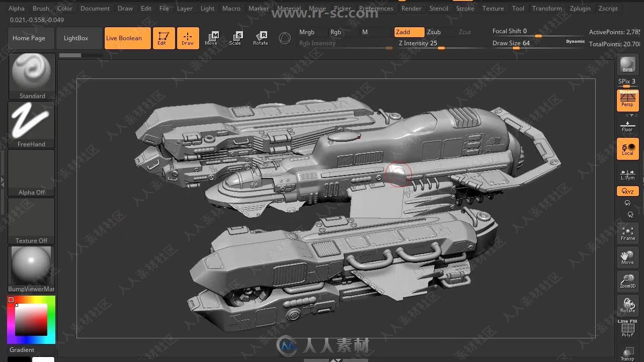 超精细宇宙飞船建模实例制作视频教程第五季