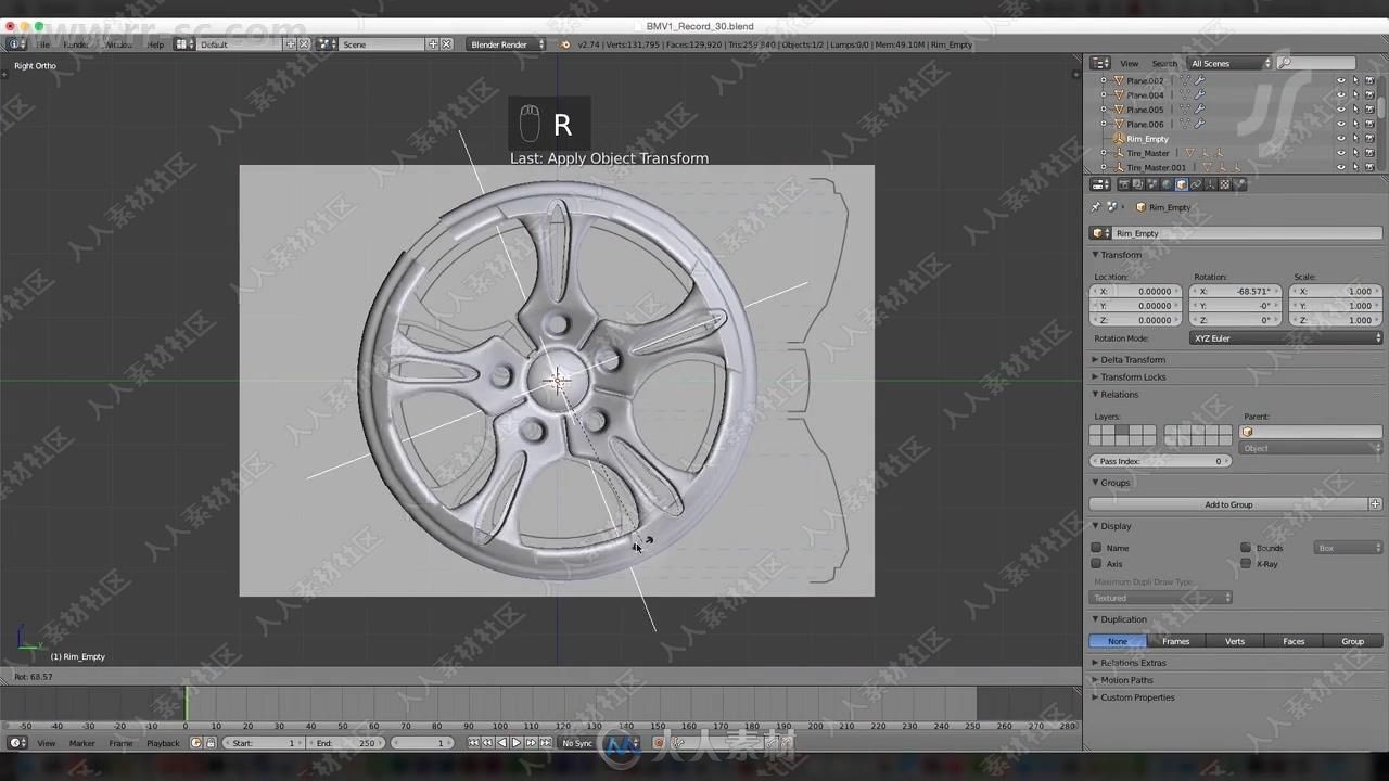 Blender概念汽车建模技术实例制作视频教程