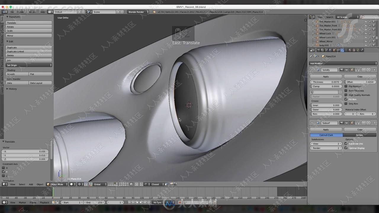 Blender概念汽车建模技术实例制作视频教程