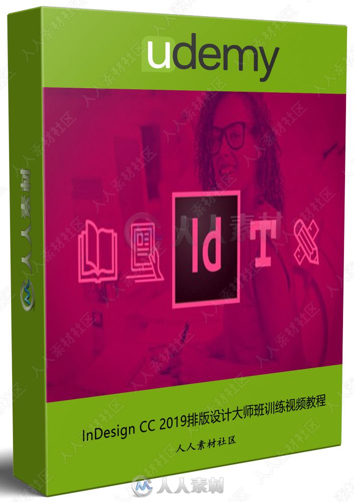 InDesign CC 2019排版设计大师班训练视频教程