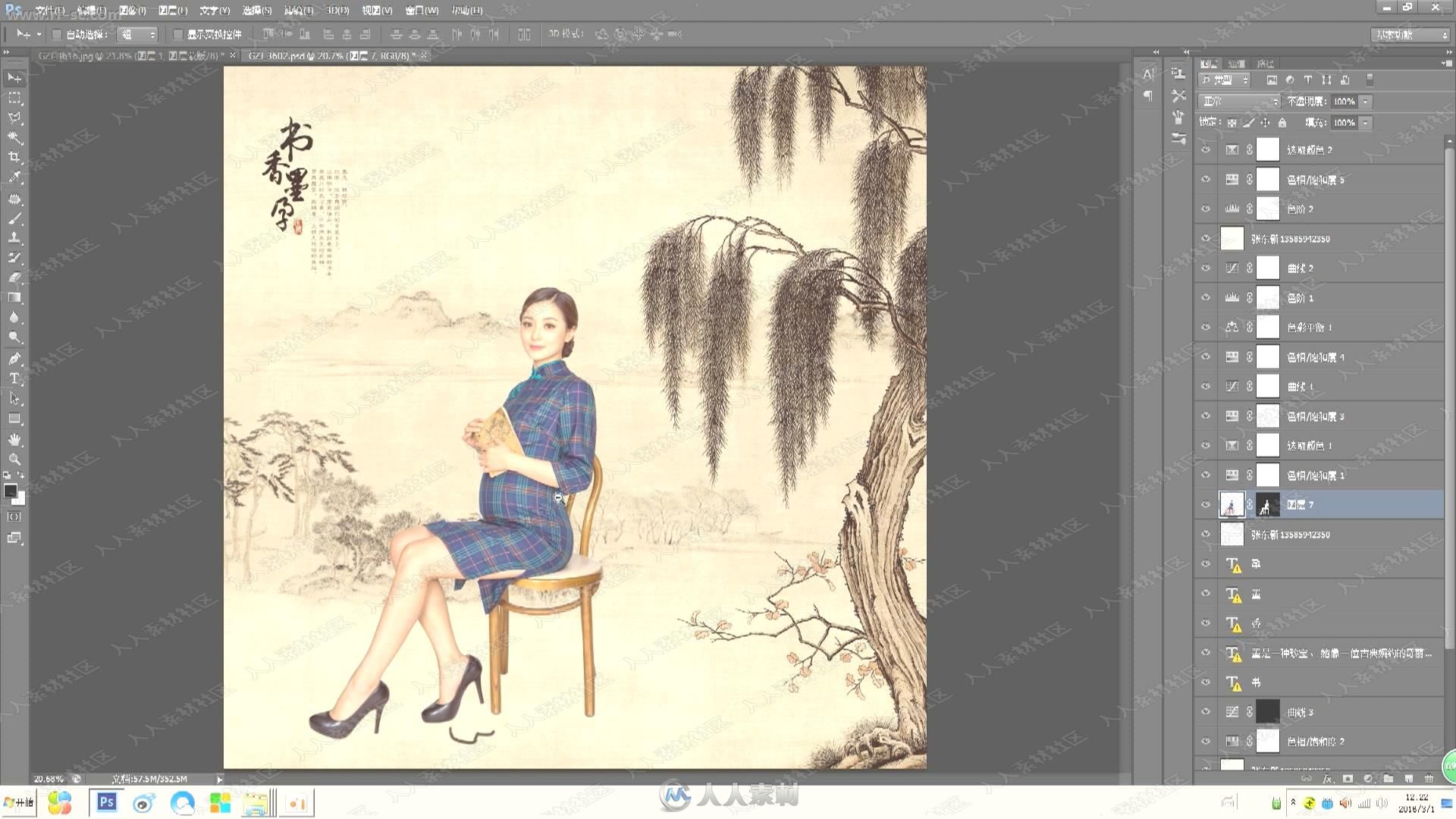 素锦印象中国古风工笔画美术基础步骤视频教程