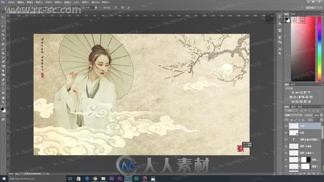 素锦印象中国古风工笔画美术基础步骤视频教程