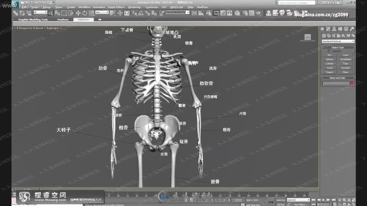 3dmax莫丽娜高级角色建模渲染动画中文视频教程