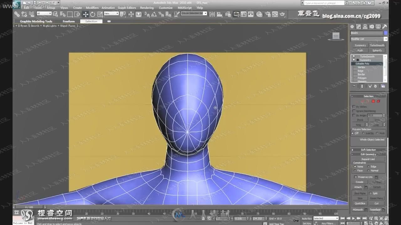 3dmax莫丽娜高级角色建模渲染动画中文视频教程