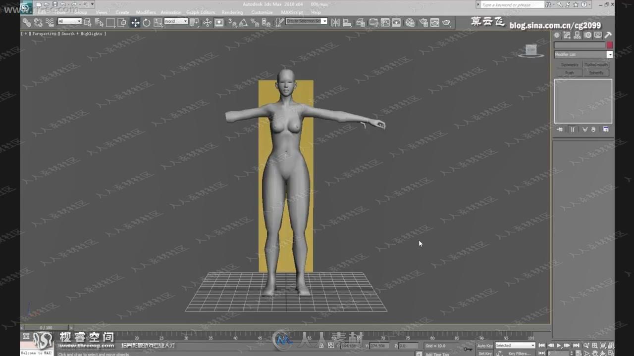 3dmax莫丽娜高级角色建模渲染动画中文视频教程