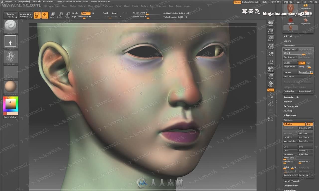 3dmax莫丽娜高级角色建模渲染动画中文视频教程