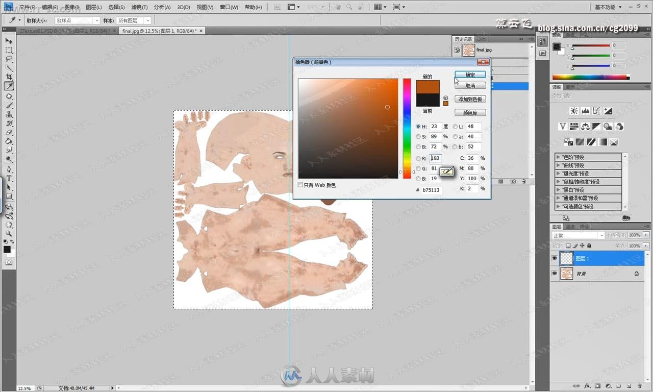 3dmax莫丽娜高级角色建模渲染动画中文视频教程