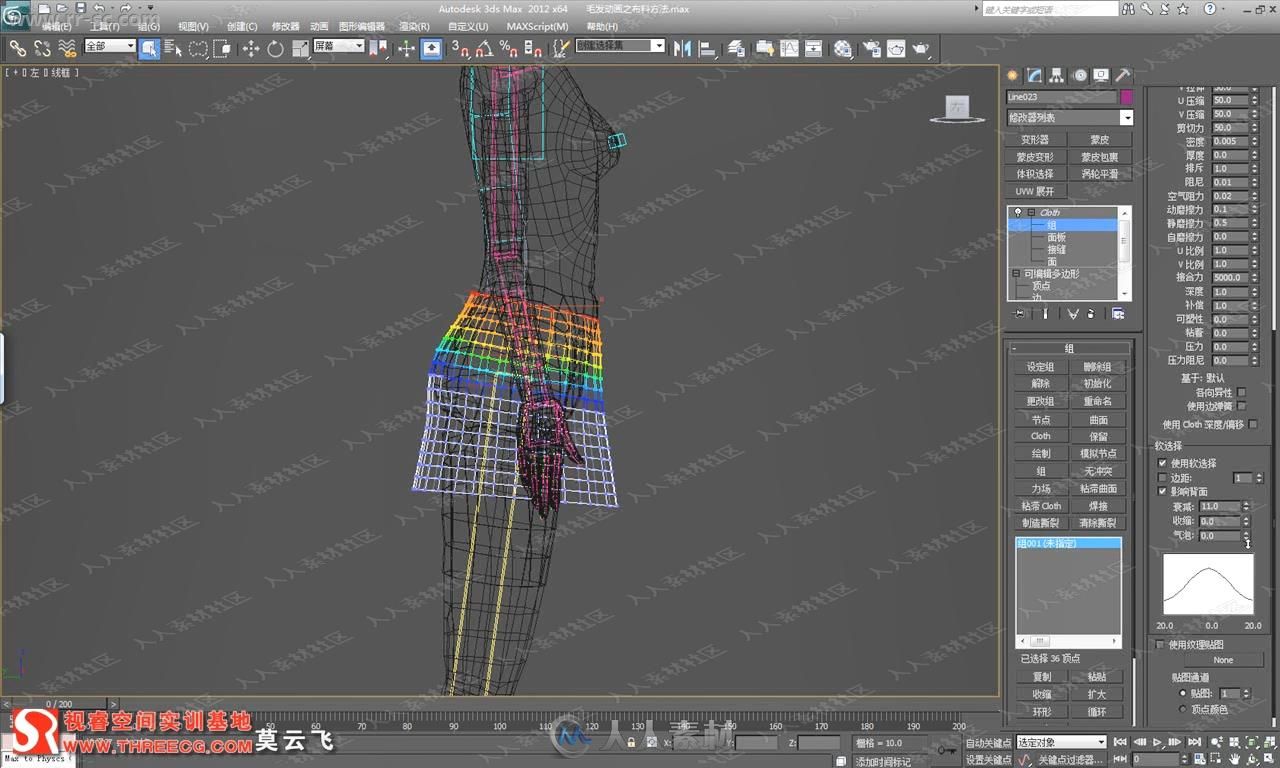 3dmax莫丽娜高级角色建模渲染动画中文视频教程