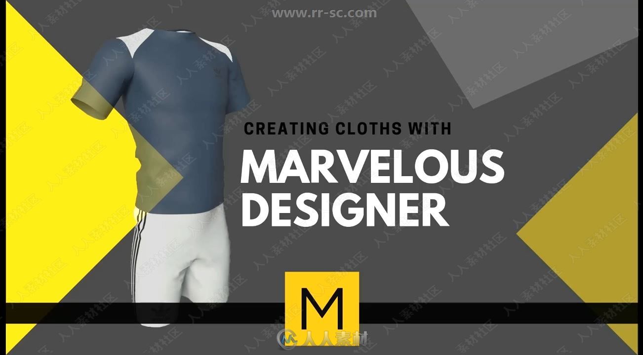 Marvelous Designer与其他软件结合使用视频教程