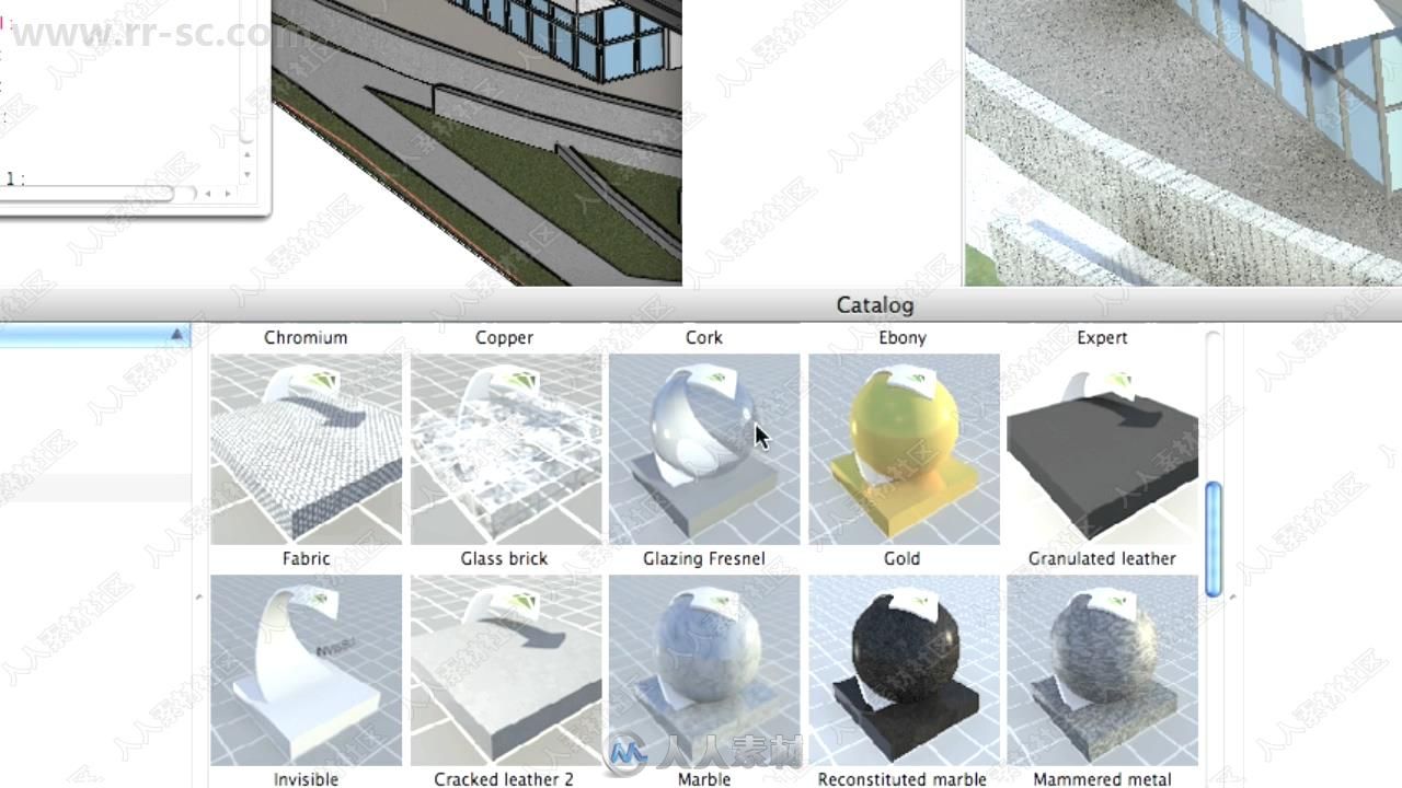 Artlantis建筑室内外场景渲染技术视频教程