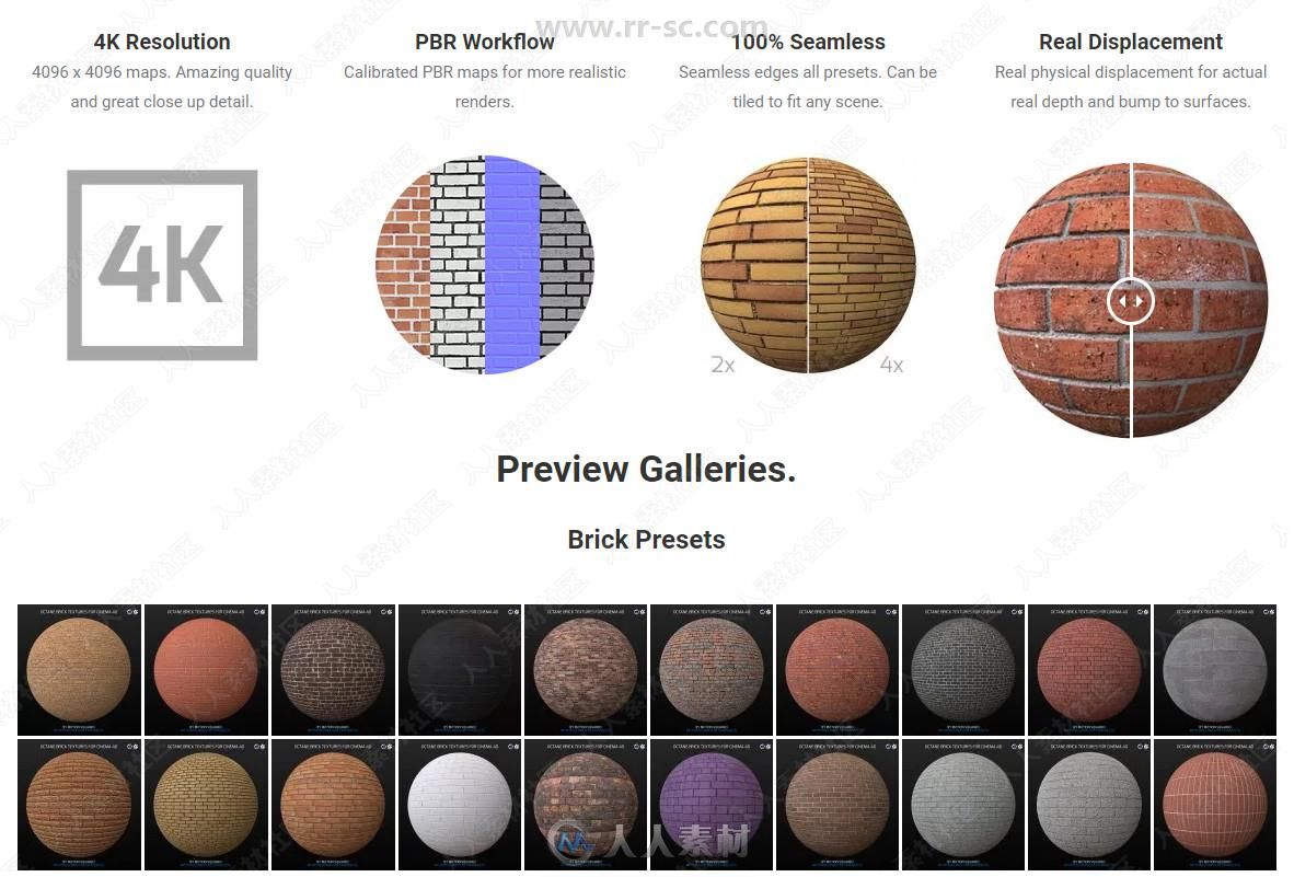 4K分辨率砖墙等C4D纹理贴图VRay预设合集