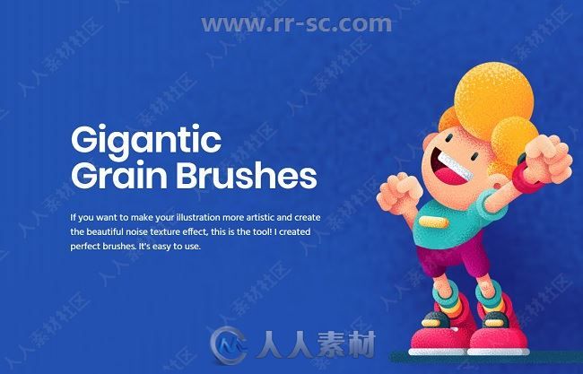 Gigantic Grain Brushes噪点纹理Illustrator笔刷