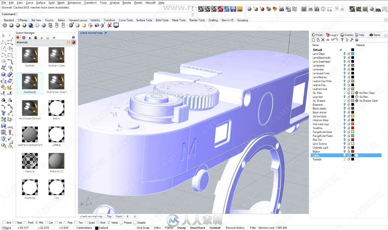 Maxwell Render渲染核心技术训练视频教程