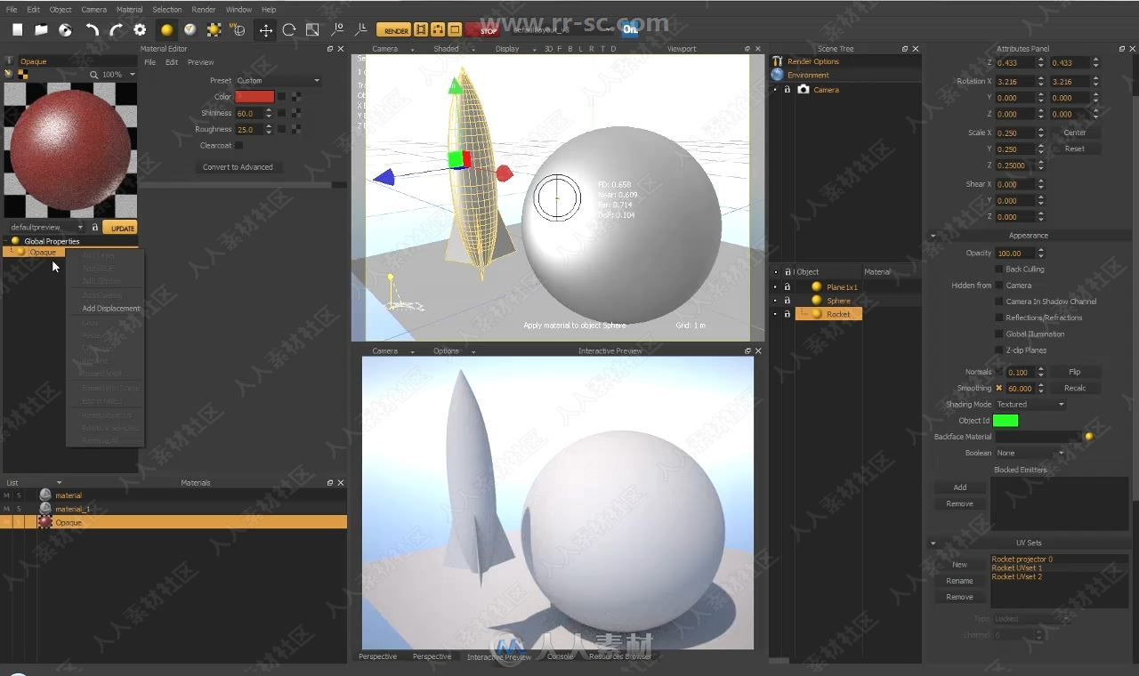 Maxwell Render渲染核心技术训练视频教程