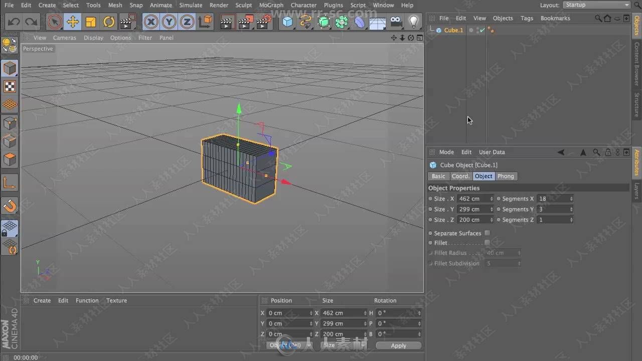 Cinema 4D三维建模技术基础技能训练视频教程