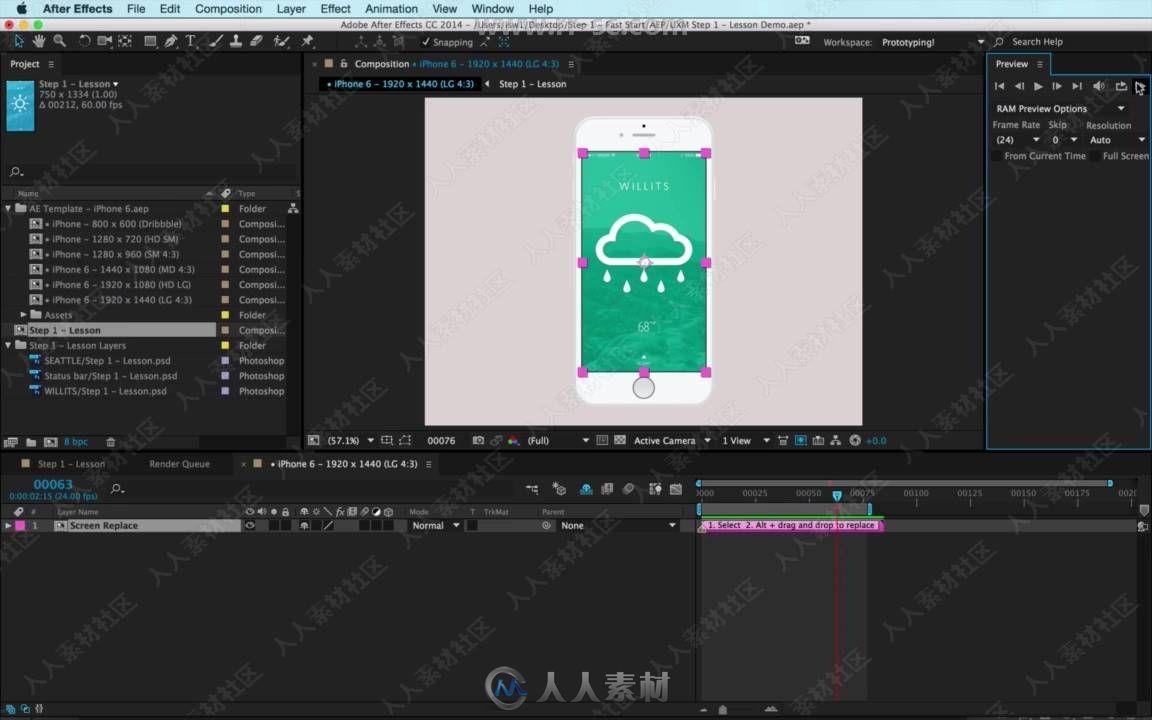 AE微交互动画设计实例训练视频教程