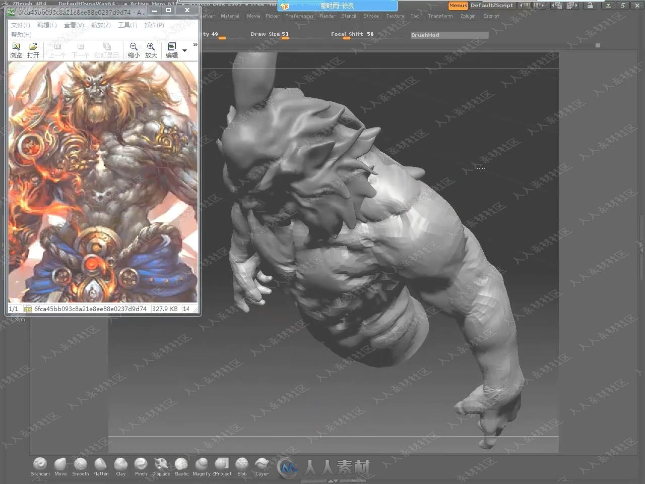 Zbrush次世代游戏角色中文视频教程上