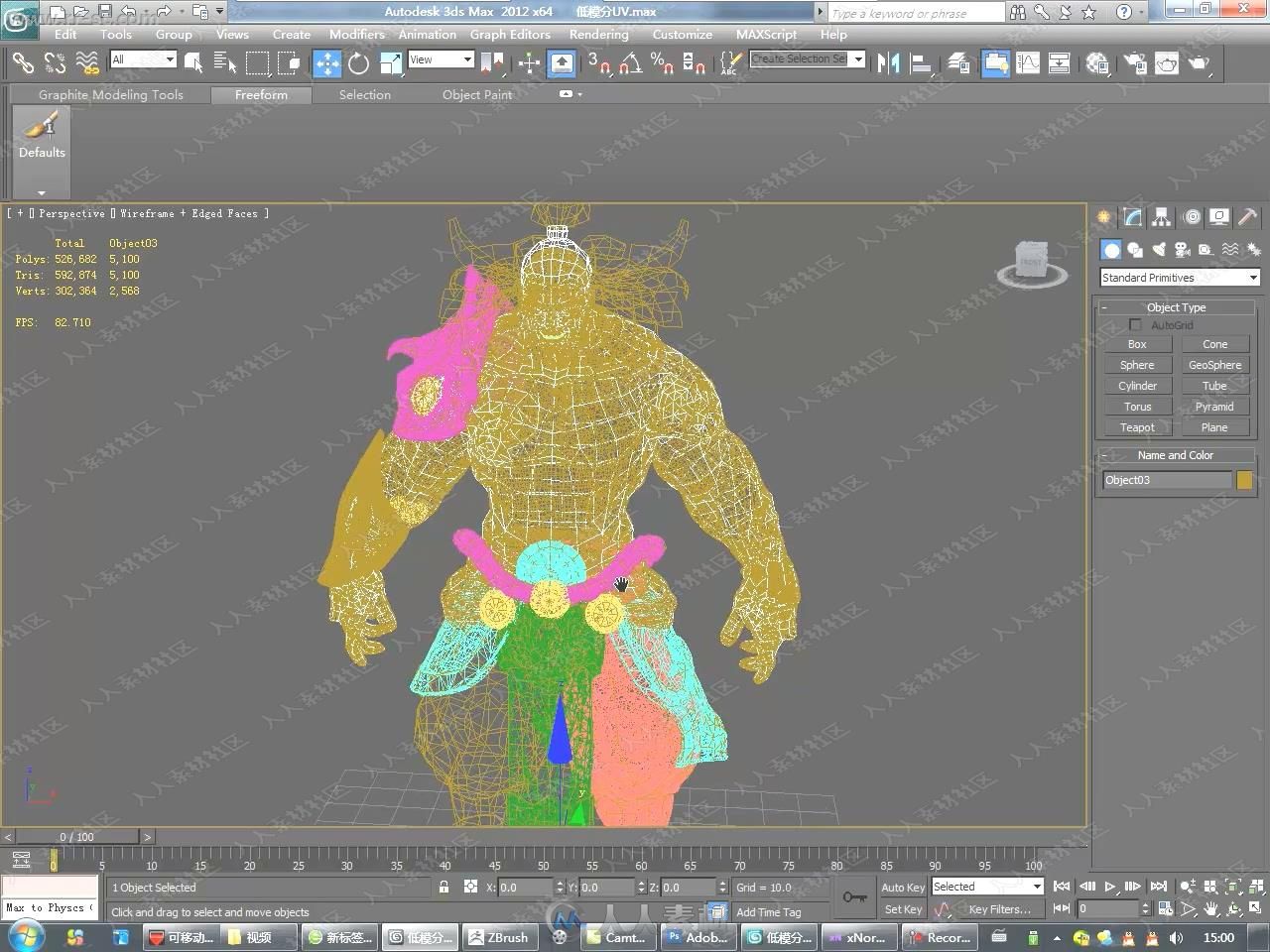 Zbrush次世代游戏角色中文视频教程下