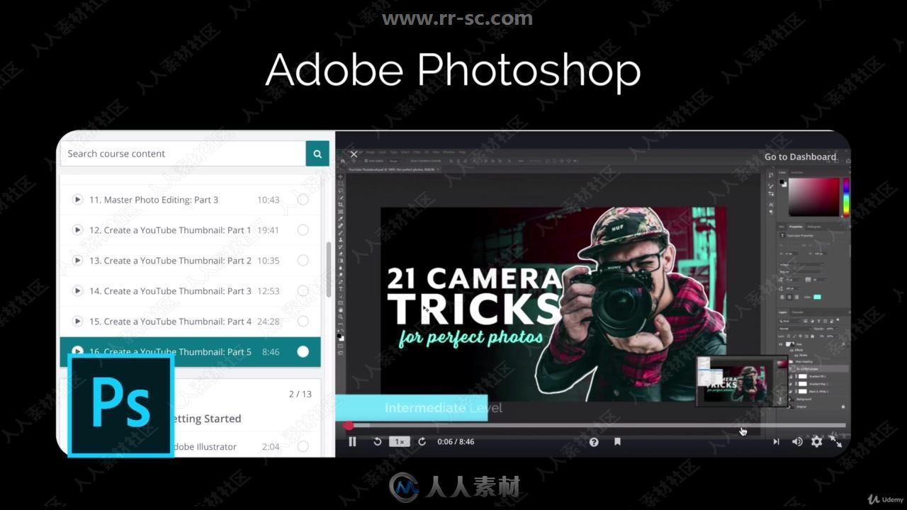 Adobe CC平面设计大师班课程视频教程