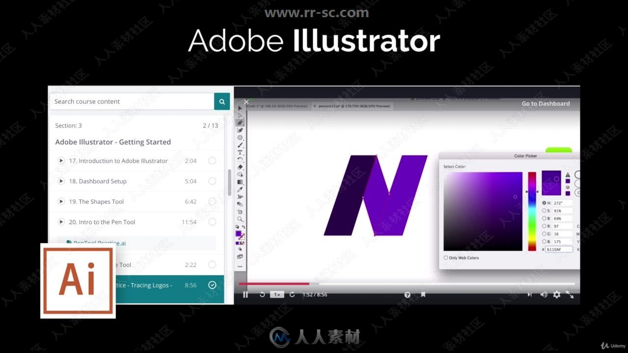 Adobe CC平面设计大师班课程视频教程