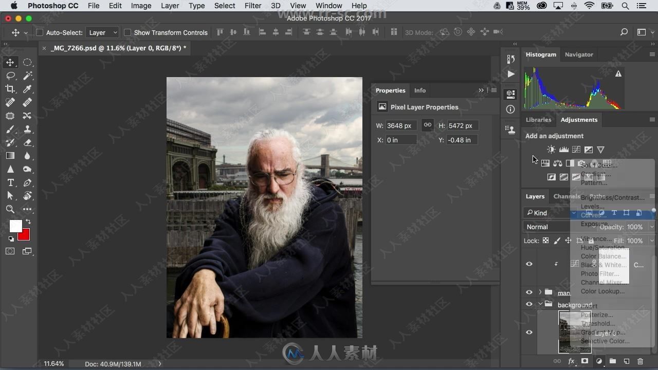 Photoshop CC高效工作技巧视频教程