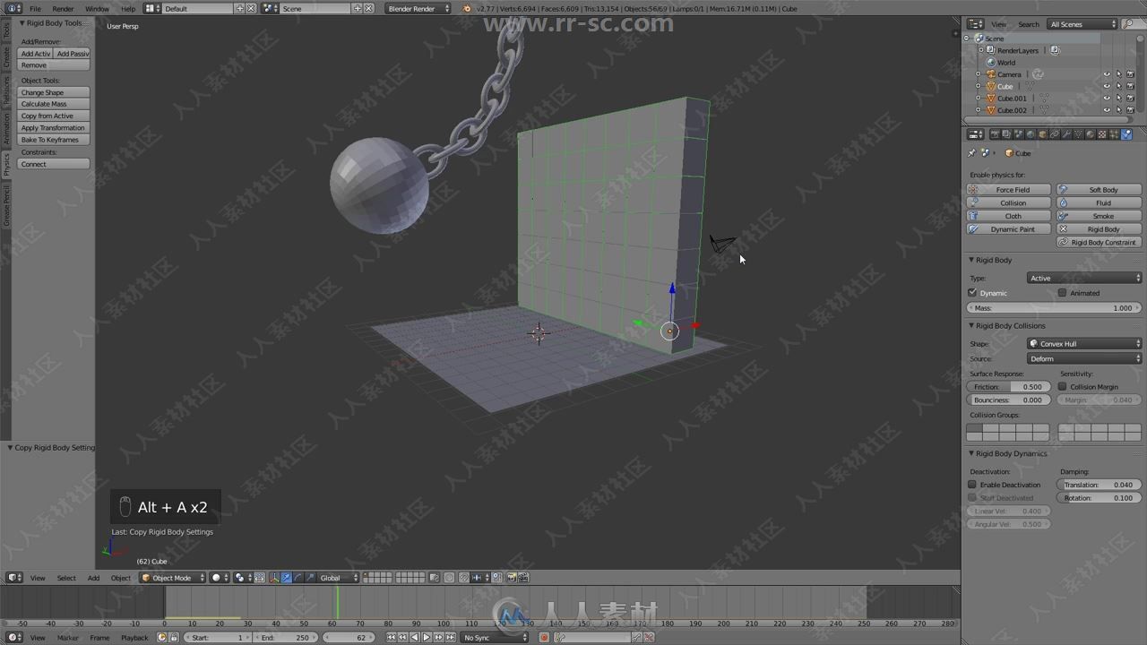 Blender三维动画核心技术全面训练视频教程